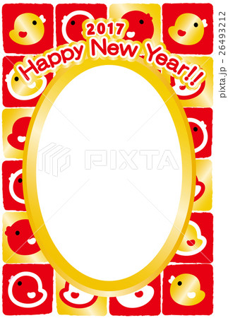 フォトフレーム年賀状2017　HappyNewYear　ひよこ　酉年　紅白金 26493212