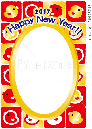 フォトフレーム年賀状2017　HappyNewYear　ひよこ　酉年　紅白金 26493213