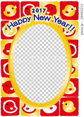 フォトフレーム年賀状2017　HappyNewYear　ひよこ　酉年　紅白金 26493213