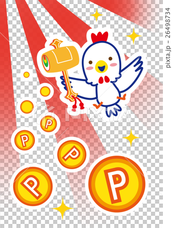 新年　溢れるポイント　鶏 26498734