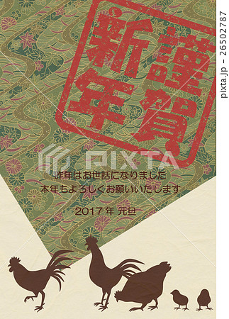 年賀状2017　鶏シルエット　和紙２　挨拶文有り 26502787