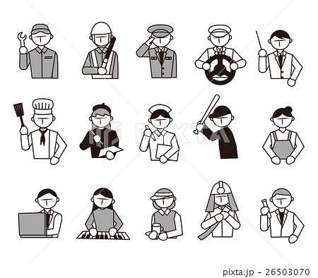 職業 人物 アイコン モノクロのイラスト素材 職業 人物 アイコン モノクロのイラスト素材