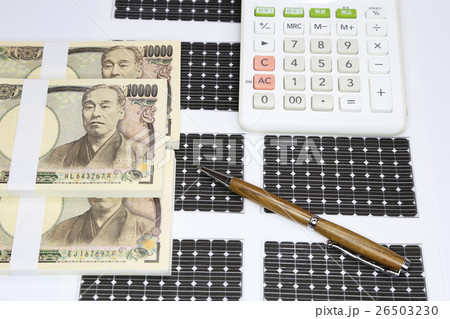 ソーラーパネル投資イメージ 26503230