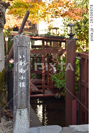岐阜 郡上八幡 いがわこみち出入り口(秋) 岐阜 郡上八幡 いがわこみち出入り口(秋) 26506978