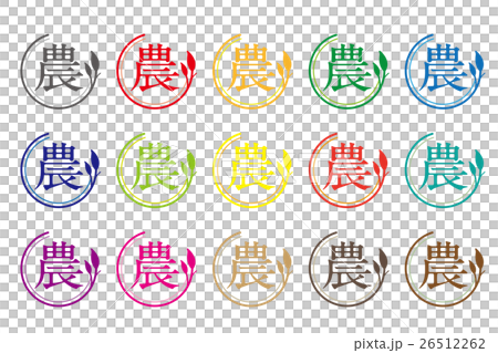 農業標誌設置02 農業標誌設置02 26512262