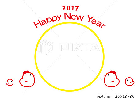 フォトフレーム年賀状2017　HappyNewYear　にわとり親子　酉年 26513736