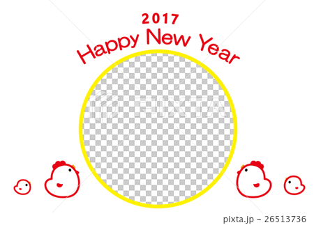 フォトフレーム年賀状2017　HappyNewYear　にわとり親子　酉年 26513736