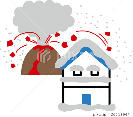 住宅 噴火 住宅 噴火 26513944