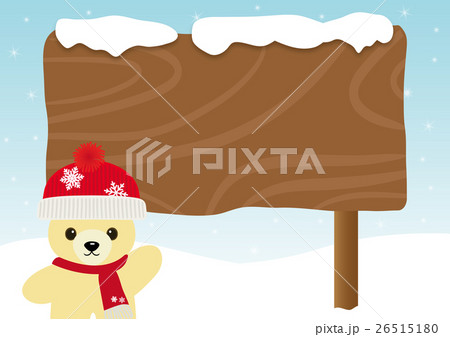 テディベアとメッセージボード 26515180