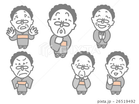 おばあさんのいろいろな顔 おばあさんのいろいろな顔 26519492