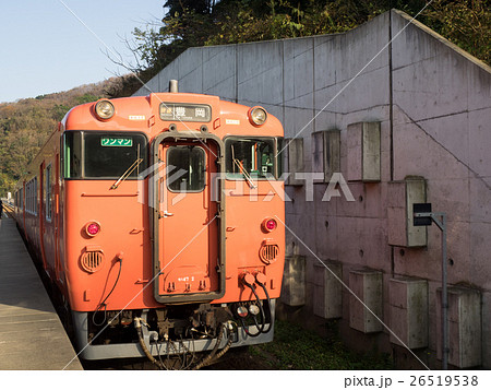 餘部駅 餘部駅 26519538