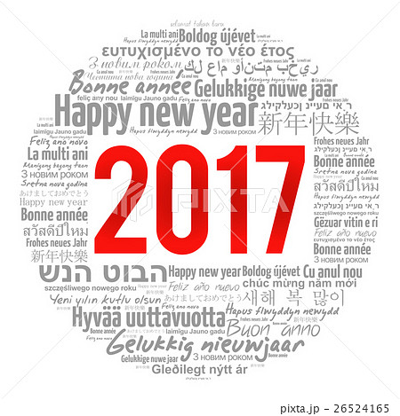 2017 Happy New Year in different languages 2017 Happy New Year in different languages 26524165