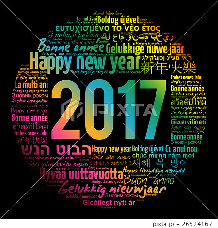 2017 Happy New Year in different languages 26524167