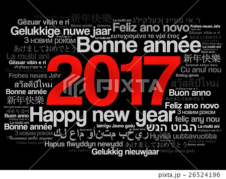 2017 Happy New Year in different languages 26524196