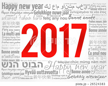 2017 Happy New Year in different languages 26524383