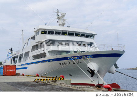 フェリーよなぐに フェリーよなぐに 26526804