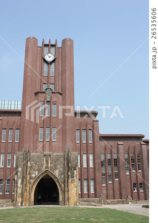 安田講堂 安田講堂 26535606
