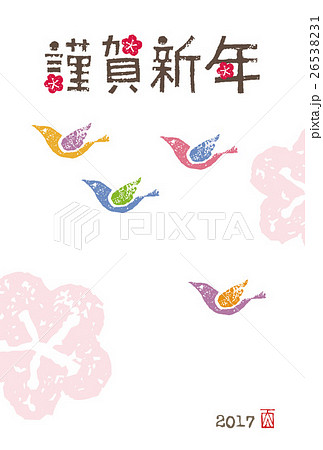酉年 カラフルな鳥の年賀状イラストのイラスト素材 26538231 Pixta