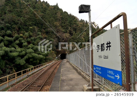 三江線 26545939