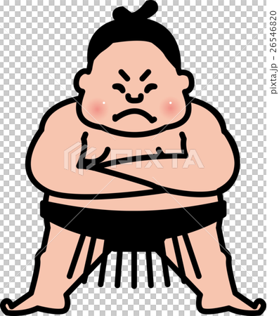 相撲　腕組み 26546820