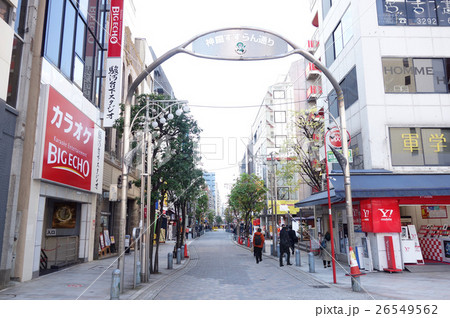 神田すずらん通り（神田神保町古書店街） 26549562