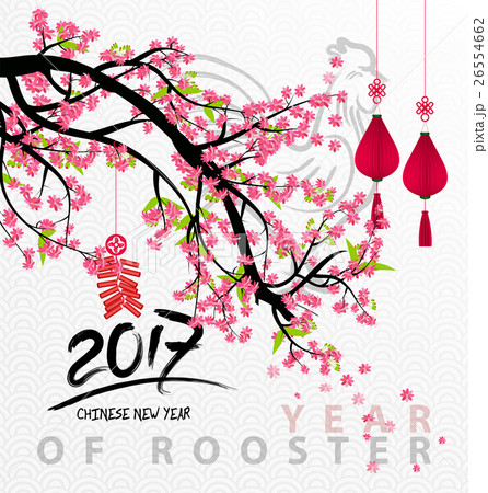 Happy new year 2017 and merry christmas, fireworks Happy new year 2017 and merry christmas, fireworks 26554662