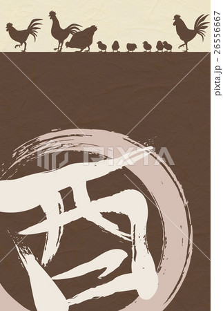 年賀状2017 鶏シルエット 和紙3 年賀状2017 鶏シルエット 和紙3 26556667