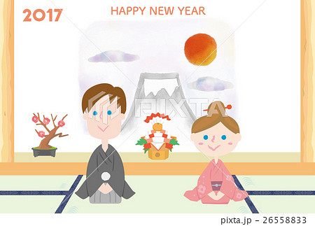 年賀状 26558833