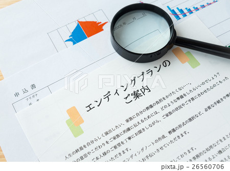 エンディングプラン 終活 エンディングプラン 終活 26560706
