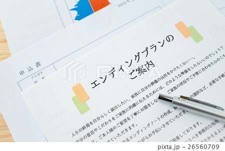 エンディングプラン　終活 26560709