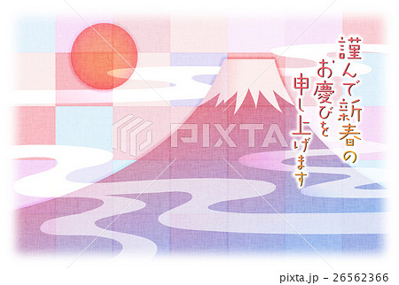 日の出と富士山 26562366