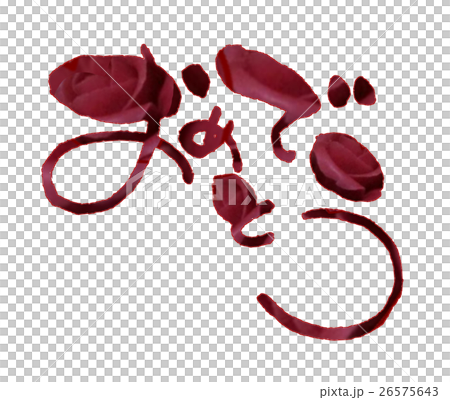 Congratulations writing brush letters Congratulations writing brush letters 26575643
