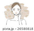 美容 スキンケア 06 26580818