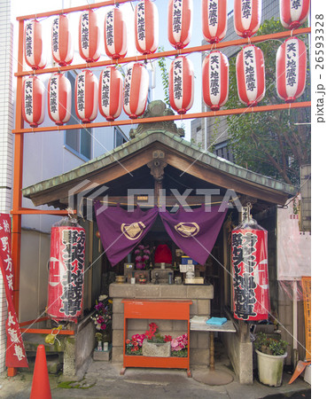 東京都中野区にある野方笑い地蔵尊 26593328