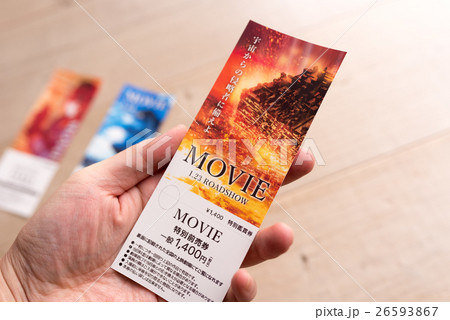 架空の映画鑑賞券 架空の映画鑑賞券 26593867