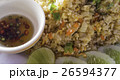 Thai food , fried rice . 26594377