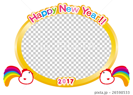 相框新年賀卡2017 HappyNewYear雞 26598533