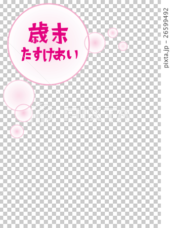 年底角落框架裝飾裁決 26599492