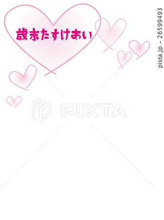 歳末たすけあい　コーナーフレーム　飾り罫 26599493