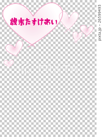 歳末たすけあい　コーナーフレーム　飾り罫 26599493