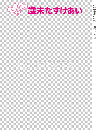 End of the year title design 26599495