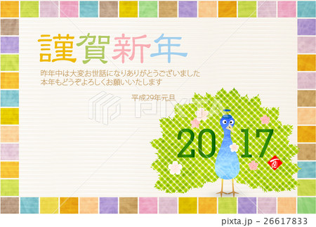 酉　孔雀　年賀状　背景  26617833