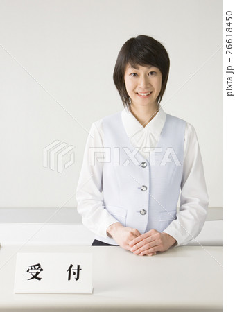 受付係 受付係 26618450