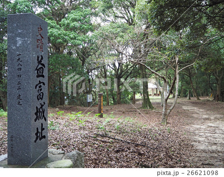 益富城址 益富城址 26621098