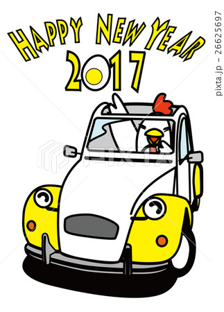 2017年年賀状　112705 26625697