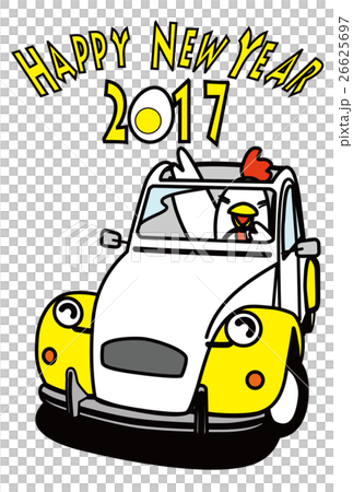 2017年年賀状　112705 26625697