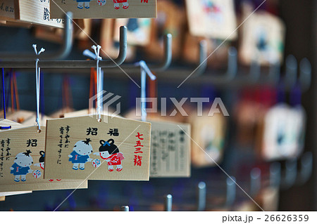 絵馬 26626359