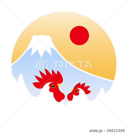 2017年 年賀状 イラスト (酉富士山日の出) 2017年 年賀状 イラスト (酉富士山日の出) 26631306