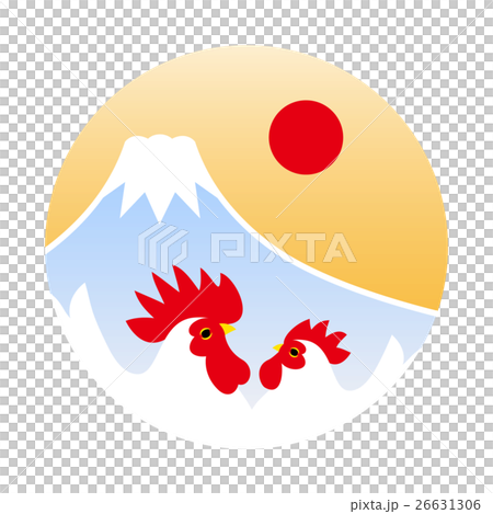 2017年 年賀状 イラスト (酉富士山日の出) 2017年 年賀状 イラスト (酉富士山日の出) 26631306