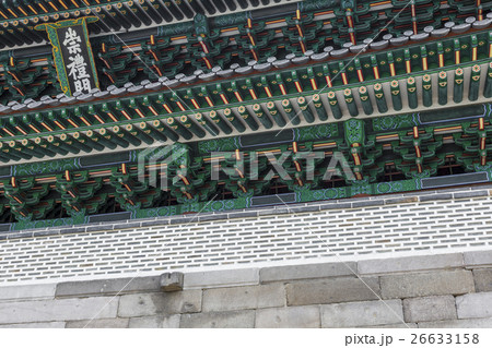 Detail of Traditional Korean Roof Detail of Traditional Korean Roof 26633158